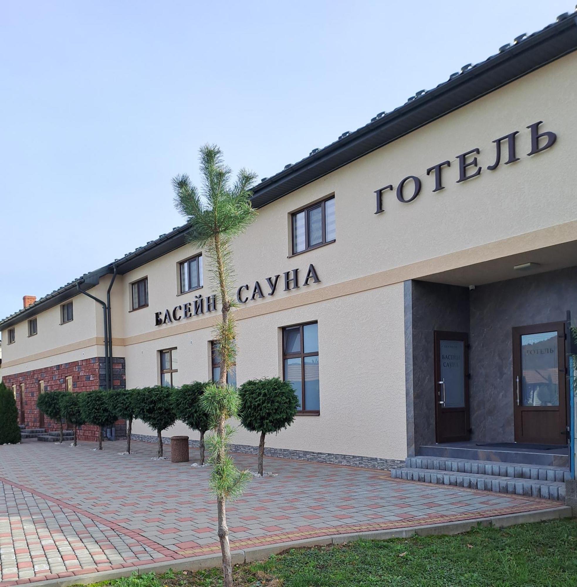 Hotel Elysium Irshava Eksteriør bilde